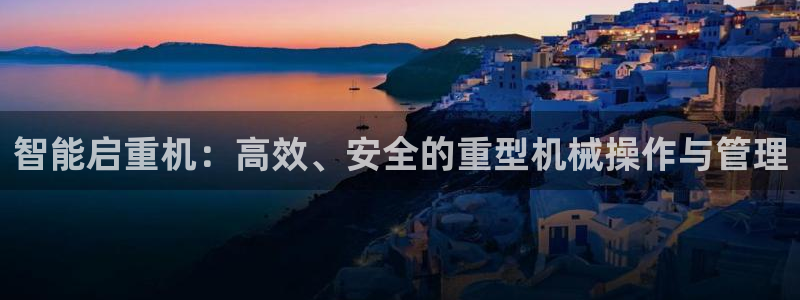 威九国际网站更新