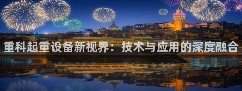 威九国际清砖码