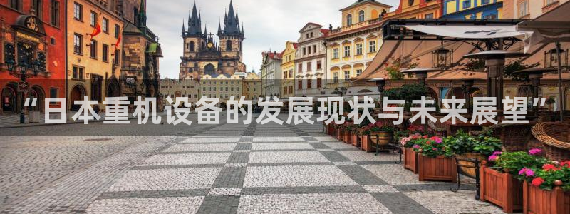 威九国际能提现吗是真的吗