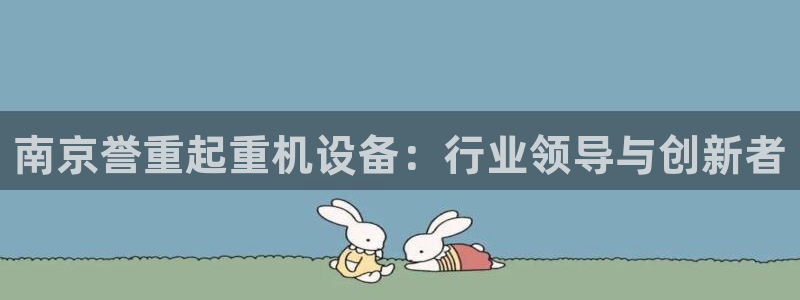 威九国际66cm