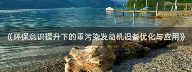 威九国际能提现吗是真的吗