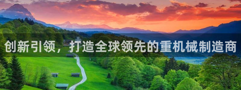 威九国际体育app下载