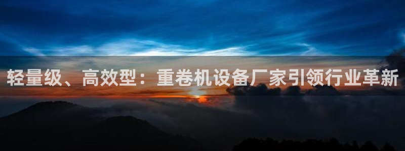 威九国际特殊奖励