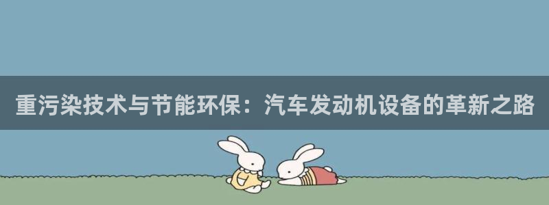 威九国际精选酒店电话