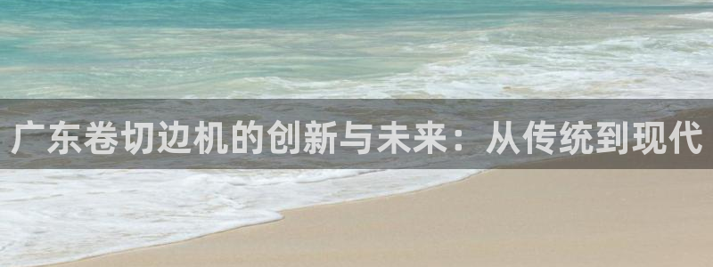 威九国际精忐