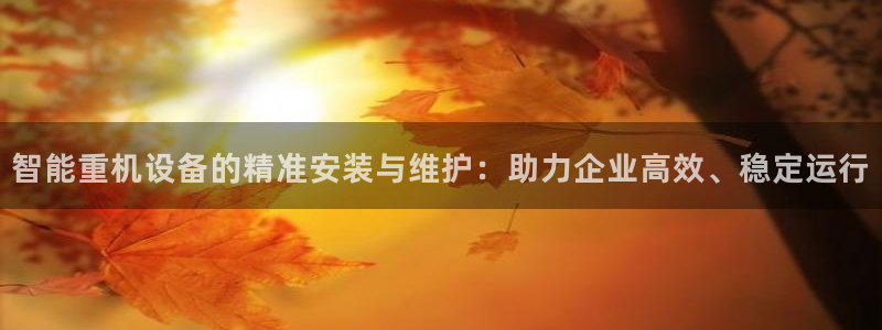 威九国际高清
