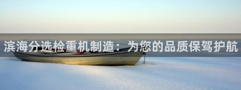 威九国际网站传媒招聘