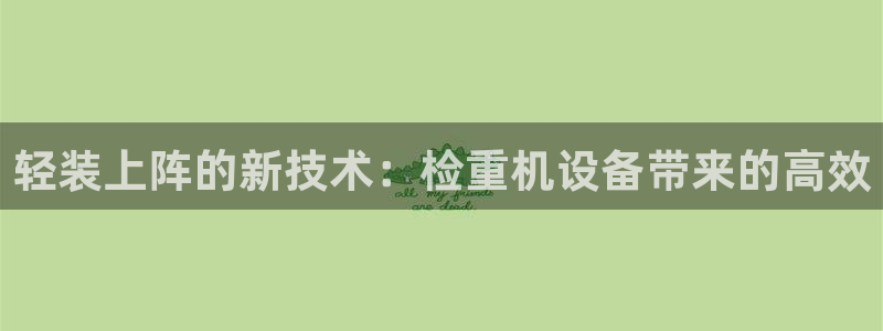 威九国际精免费下载