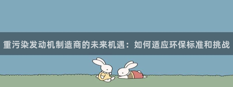威九国际体育app下载