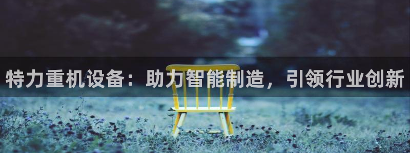 78mapp威九国际人民网