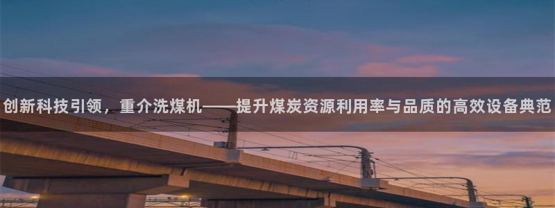 威九国际在哪里