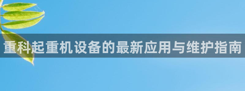 威九国际女儿的朋友