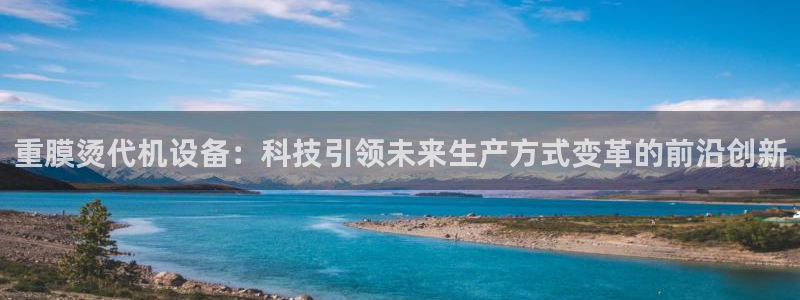 威九国际MM