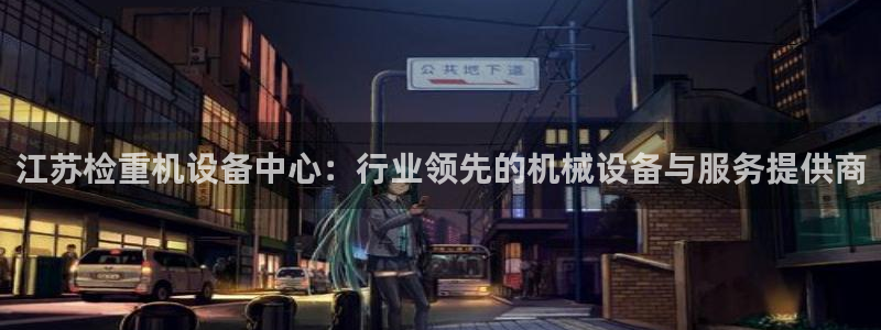 威九国际官网在线进入网站查询网址