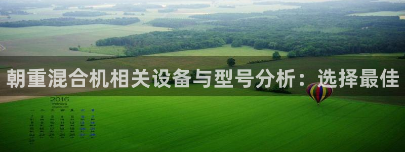 威九国际女星