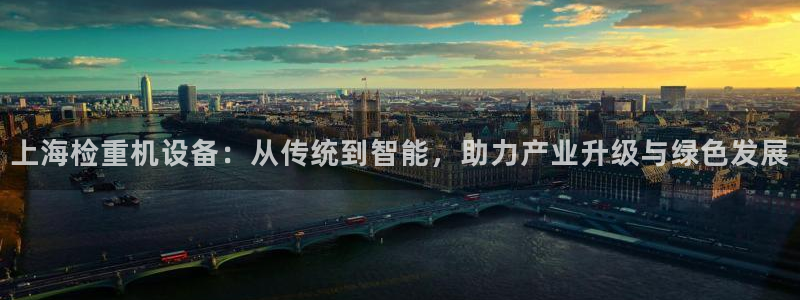 威九国际成长模式