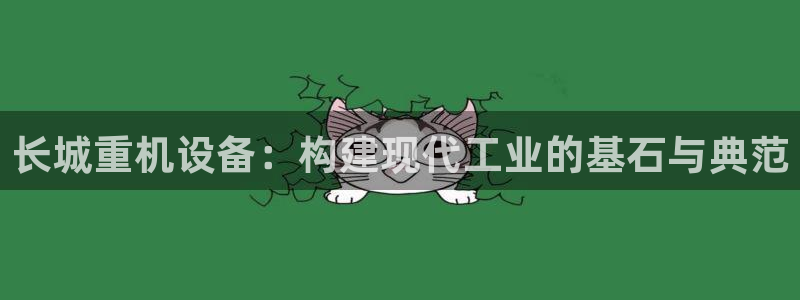 威九国际66m免费版