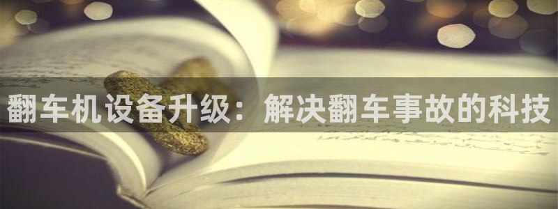 威九国际服