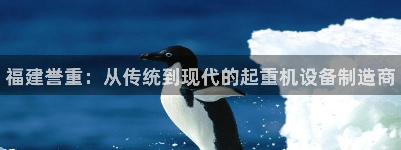威九国际网站安全吗可靠吗