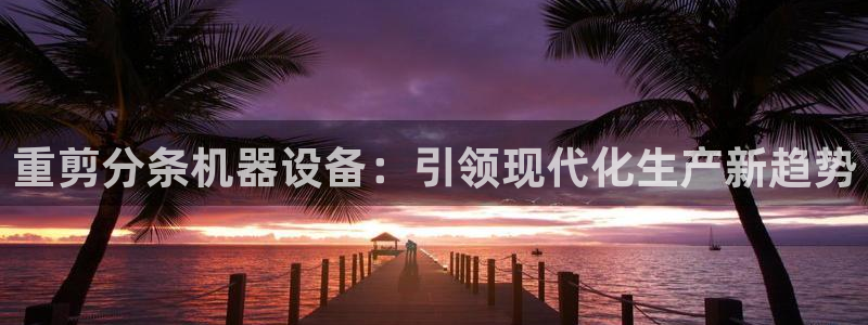 威九国际真人玩家在线对战