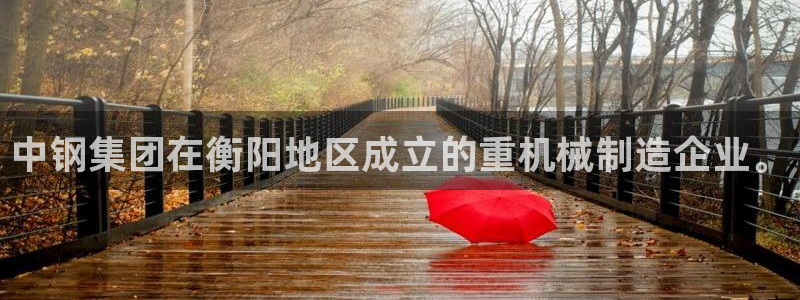 威九国际视频传媒招聘