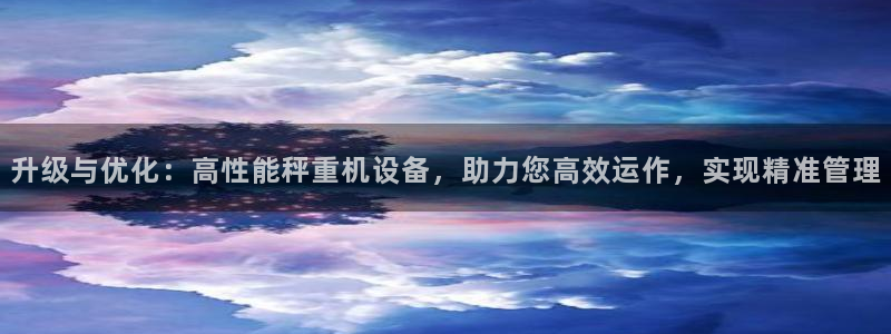 威九国际可以退钱吗怎么退
