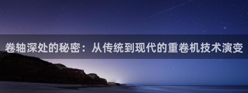 威九国际app客服电话