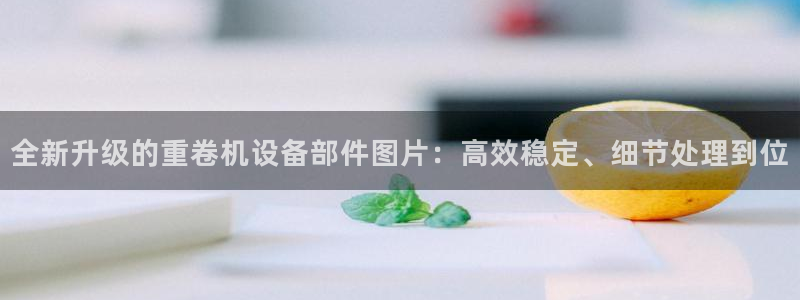 威九国际女孩