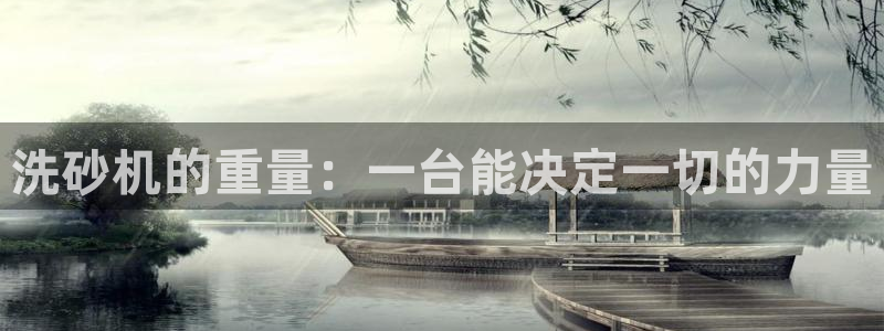 威九国际免费版