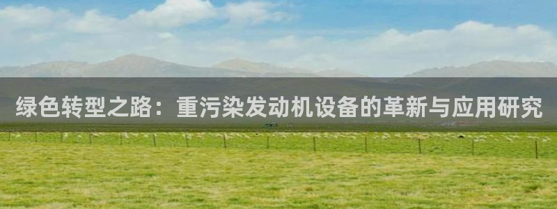 78.m威九国际官网版