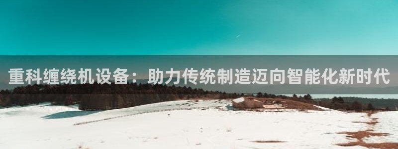 威九国际能提现吗现在