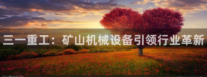 威九国际体育app下载