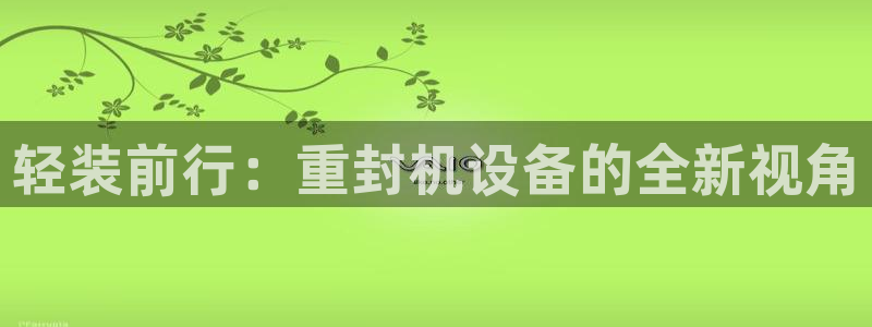 威九国际78mob游戏说明