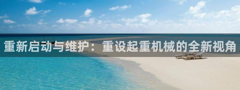 威九国际网站入口&rdpuo