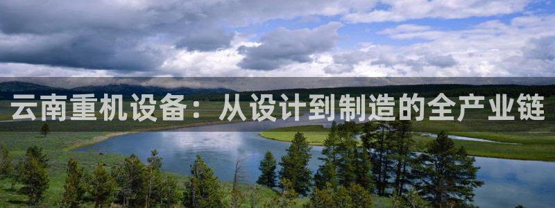 威九国际66m66