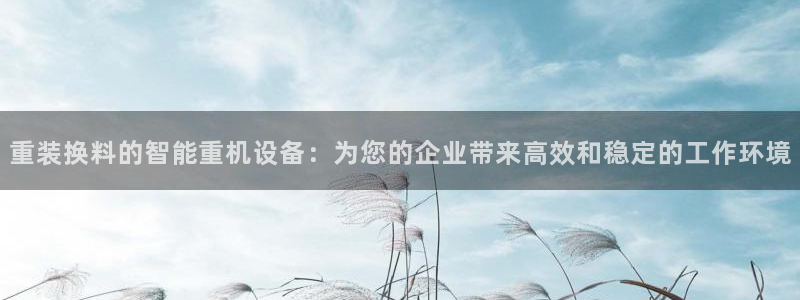 威九国际app大全下载安装