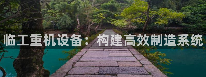 威九国际清砖码