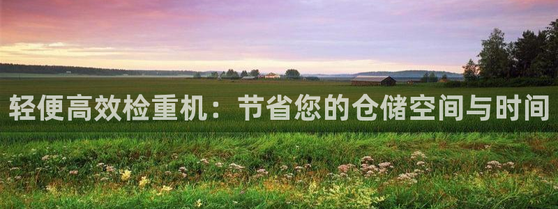 威九国际78mb官网