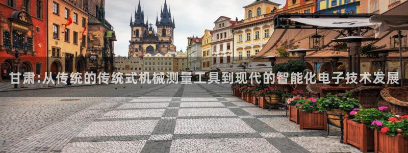 威九国际的金融服务怎么样