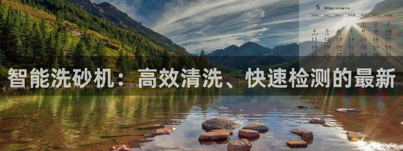 威九国际网站入囗