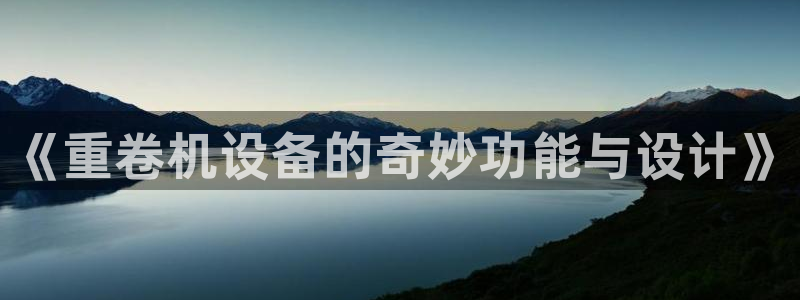 威九国际的演员