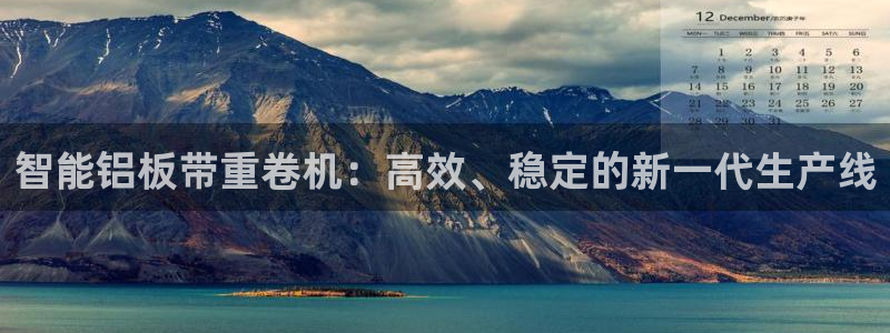 威九国际78mapp官网版下载