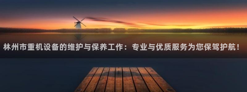 威九国际国精彩片段
