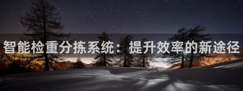 威九国际78cm