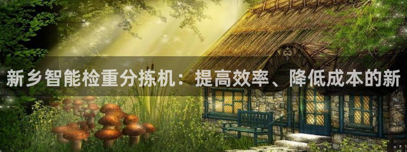 威九国际网站更新