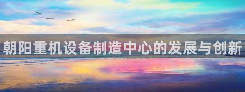 威九国际网站怎么样