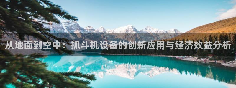 威九国际海域