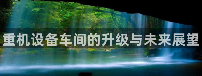 威九国际78mb42斗罗大陆