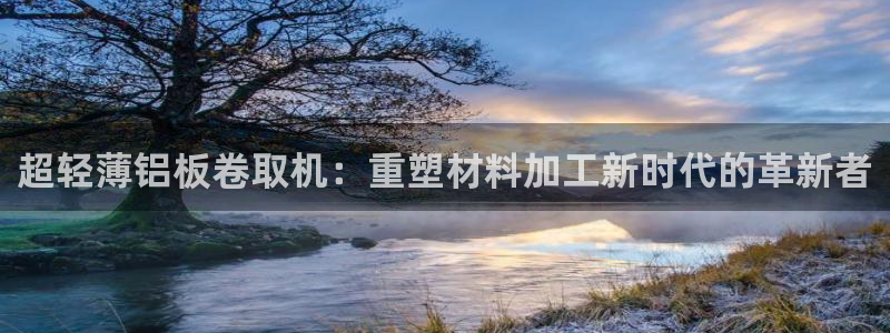 威九国际网站入口官网首页