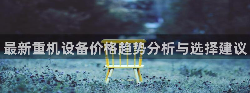 威九国际摩托电影HD